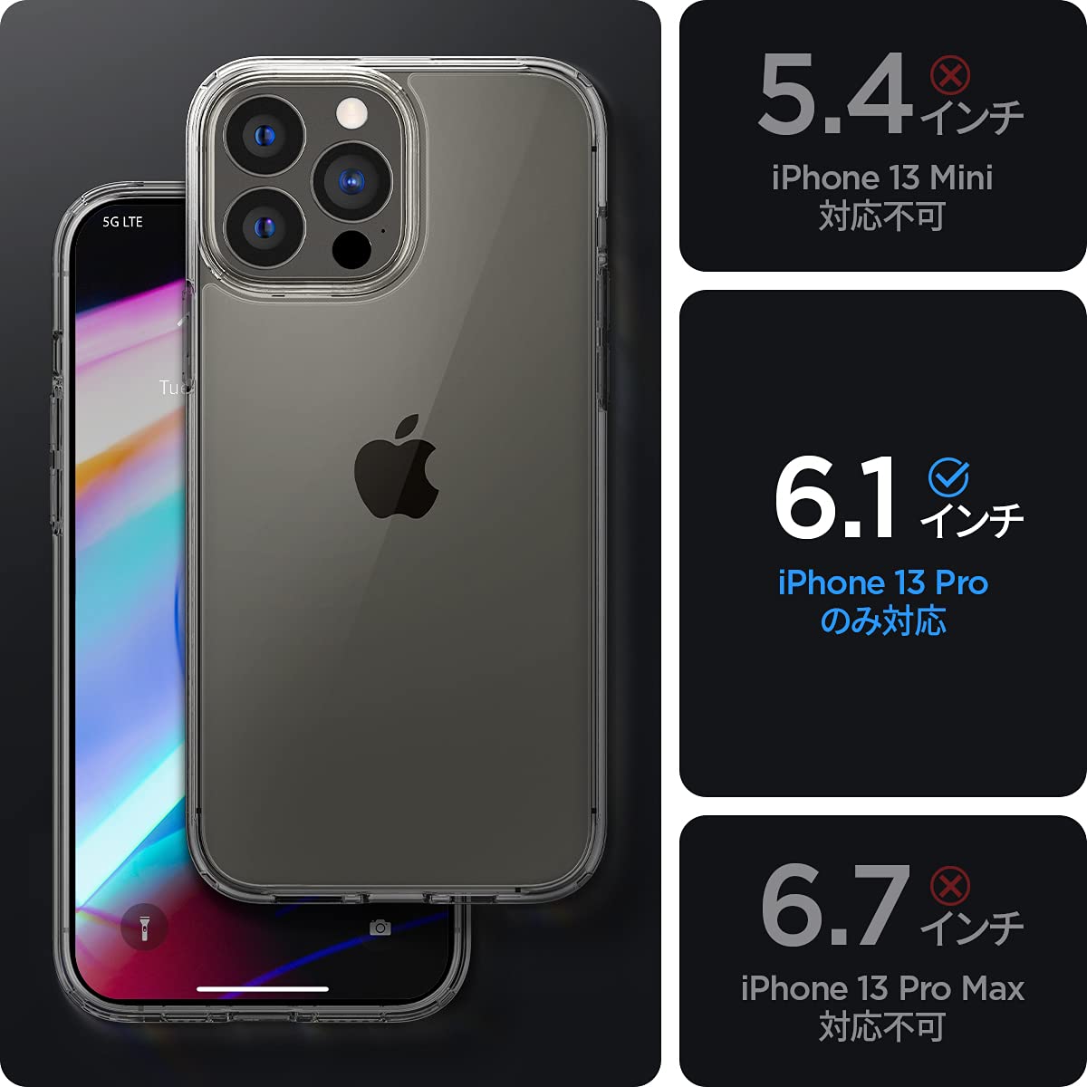 Spigen iPhone13Proケース クリスタル・クリア 衝撃吸収